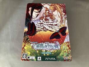 PSVITA 絶対迷宮 秘密のおやゆび姫