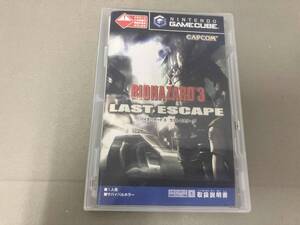 ゲームキューブ バイオハザード3 ラストエスケープ