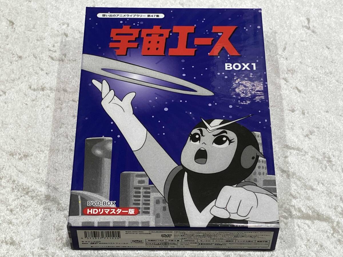 人気ランキング Yahoo!オークション -「宇宙エース」の落札相場・落札価格 その他