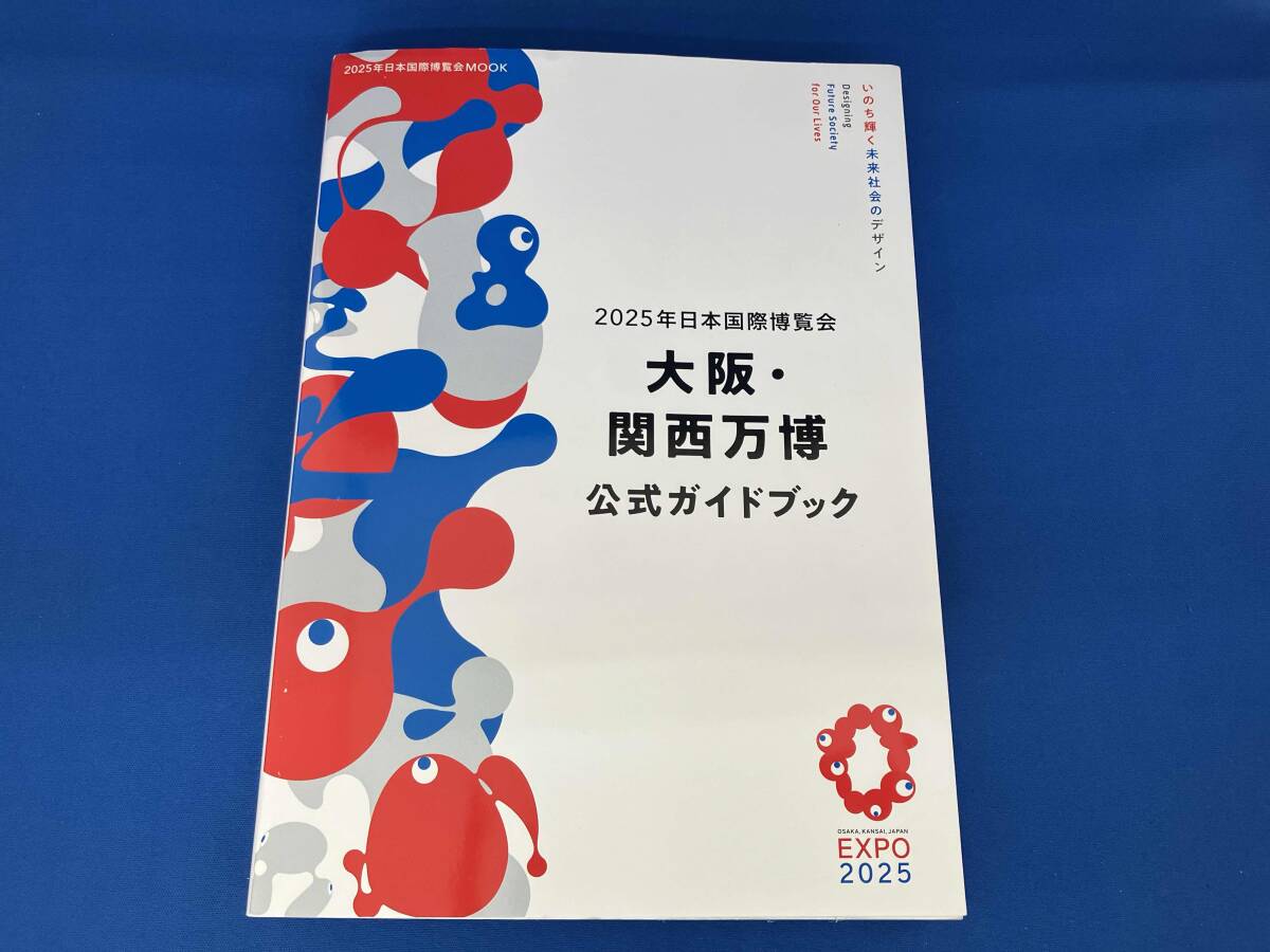 2025年最新】Yahoo!オークション -2025年日本国際博覧会 大阪 2025年最新】Yahoo!オークション -2025年日本国際博覧会 大阪