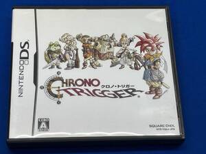 ニンテンドーDS クロノ・トリガー