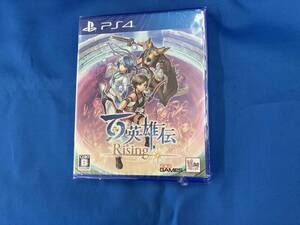 【未開封】 PS4 百英雄伝 Rising