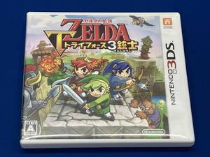 ニンテンドー3DS ゼルダの伝説 トライフォース3銃士