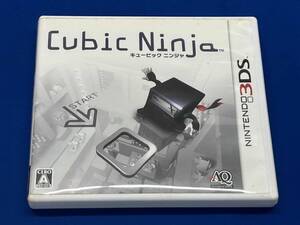 ニンテンドー3DS Cubic Ninja
