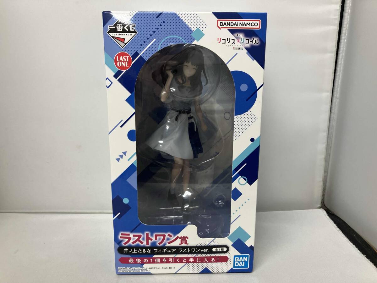 【新品未開封】リコリスリコイル 1番くじまとめ売り ラストワンフィギュア 新品/未開封】リコリス・リコイル 一番くじ ラストワン・B・D・E