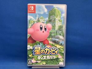 ニンテンドースイッチ 星のカービィ ディスカバリー