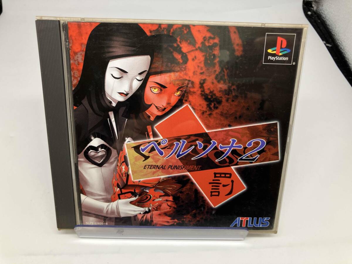 2025年最新】Yahoo!オークション -ペルソナ2 ps 罰の中古品 2025年最新】Yahoo!オークション -ペルソナ2 ps 罰の中古品