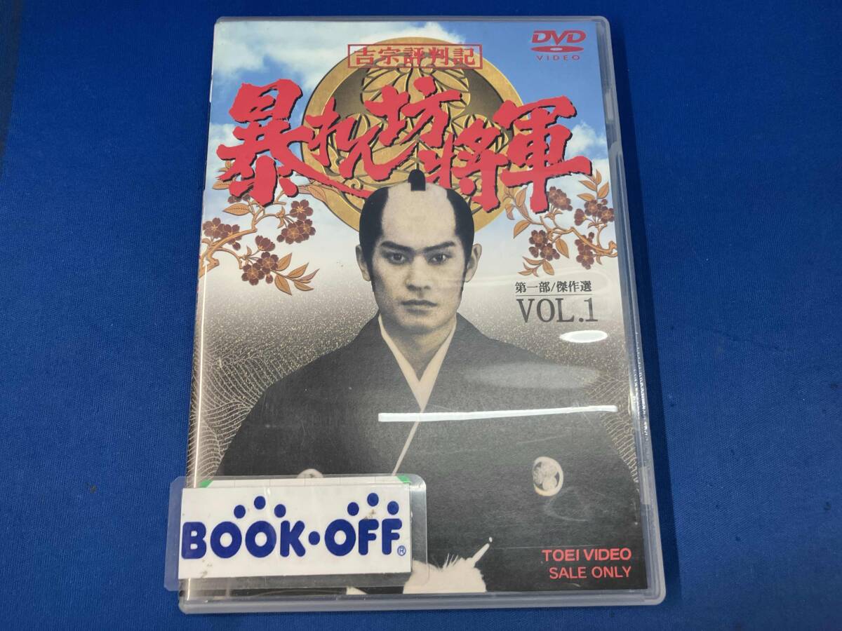 2025年最新】Yahoo!オークション -松平健 暴れん坊将軍の中古品 2025年最新】Yahoo!オークション -松平健 暴れん坊将軍の中古品