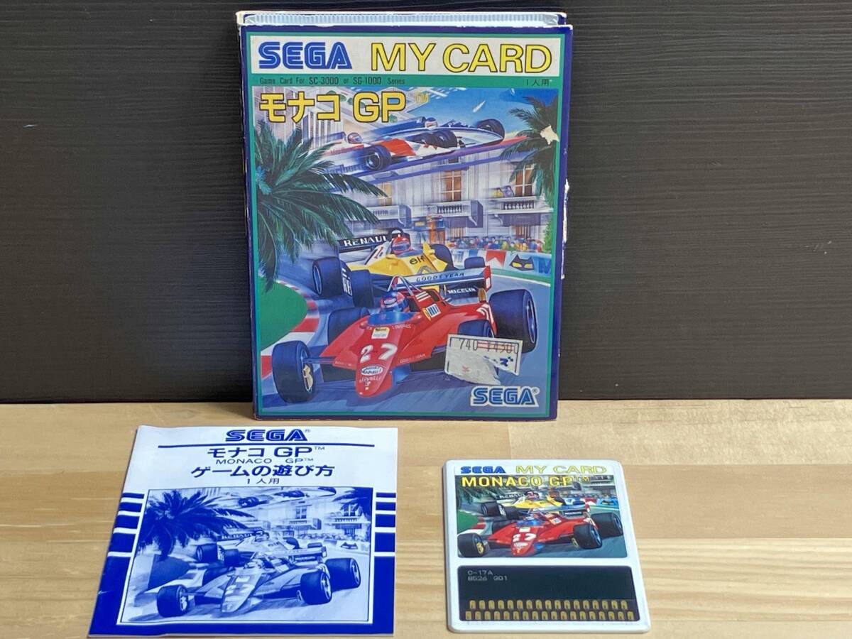 Yahoo!オークション -「セガマイカード」(マークIII) (セガ)の Yahoo!オークション -「セガマイカード」(マークIII) (セガ)の