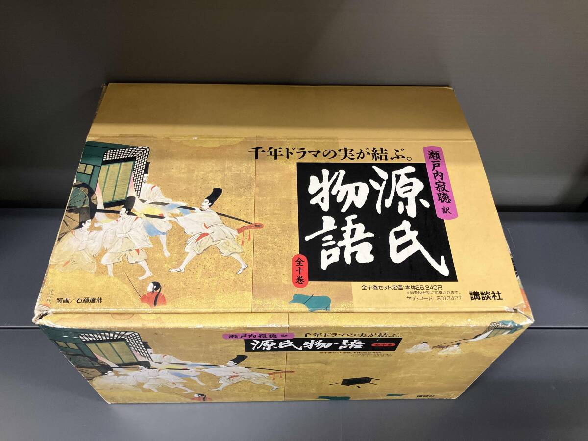 2025年最新】Yahoo!オークション -源氏物語の中古品・新品・未 2025年最新】Yahoo!オークション -源氏物語の中古品・新品・未