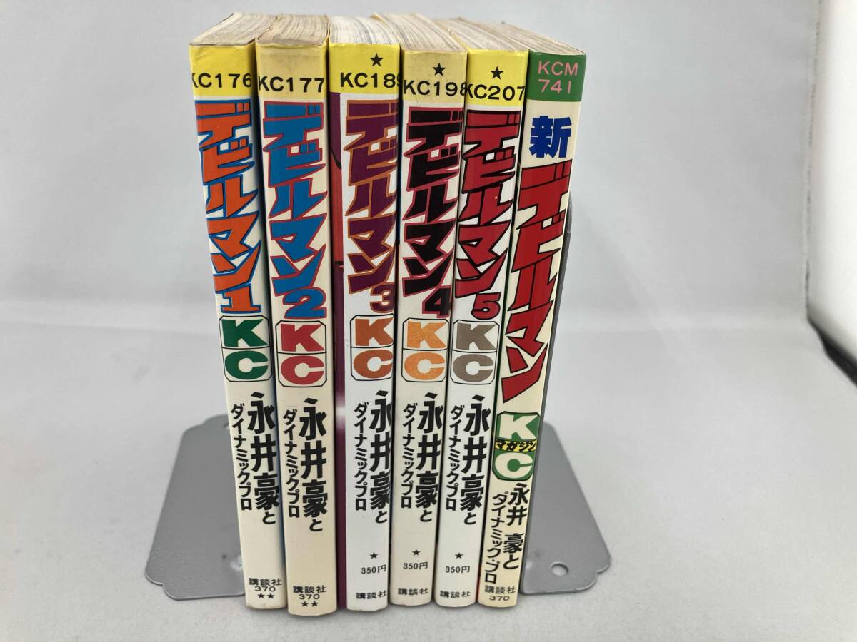 2025年最新】Yahoo!オークション -デビルマン(本、雑誌)の中古品 2025年最新】Yahoo!オークション -デビルマン(本、雑誌)の中古品
