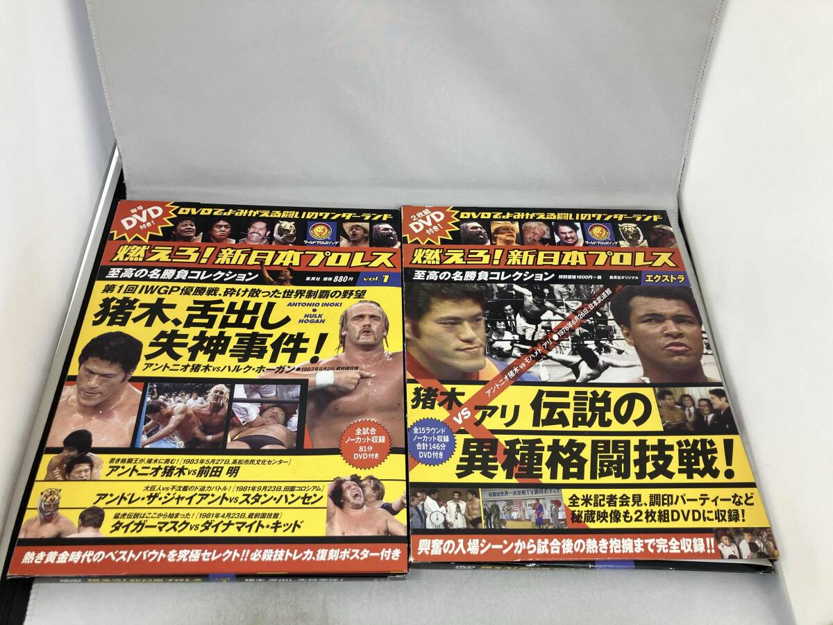 2025年最新】燃えろ!新日本プロレス関連のDVD一覧 - Yahoo 2025年最新】燃えろ!新日本プロレス関連のDVD一覧 - Yahoo
