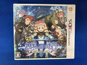 ニンテンドー3DS 世界樹の迷宮Ⅴ 長き神話の果て