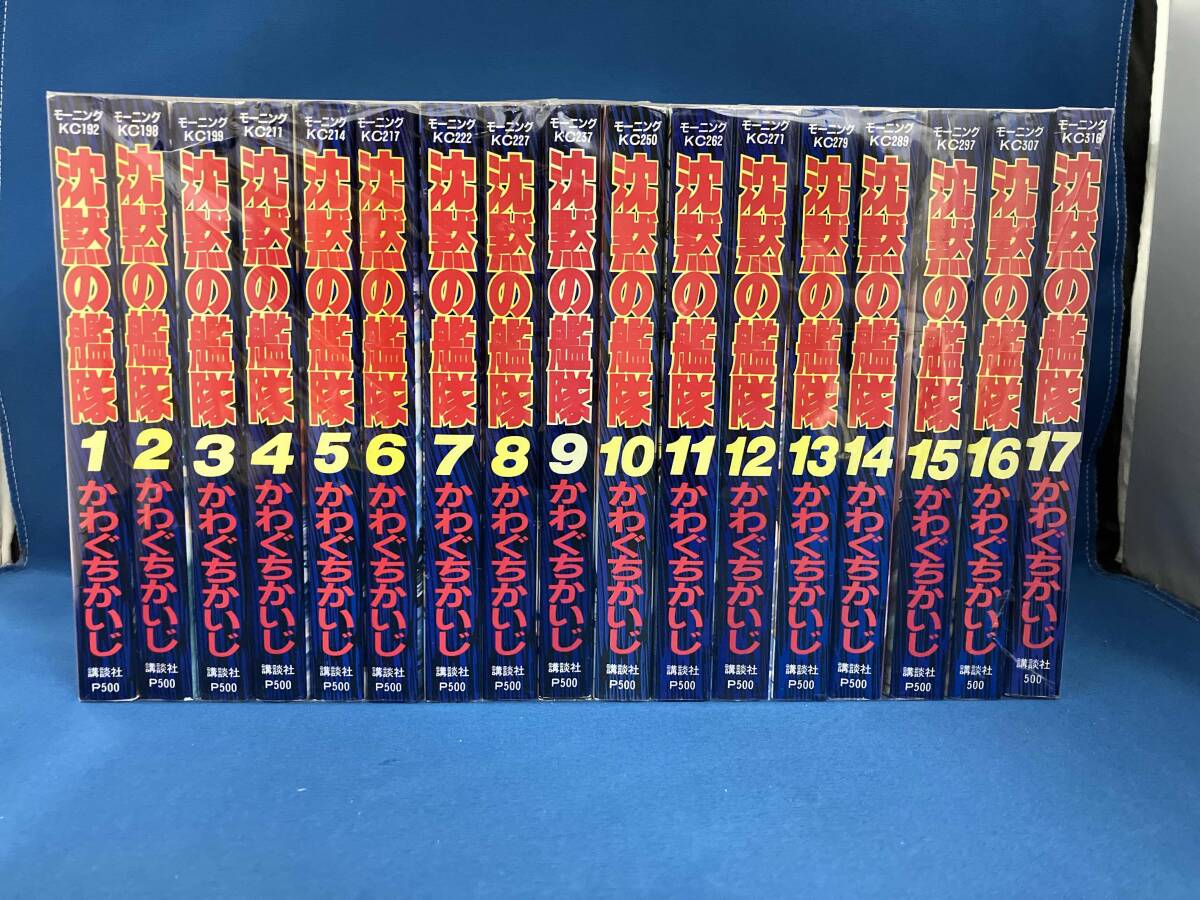 2025年最新】Yahoo!オークション -沈黙の艦隊(本、雑誌)の中古品 2025年最新】Yahoo!オークション -沈黙の艦隊(本、雑誌)の中古品