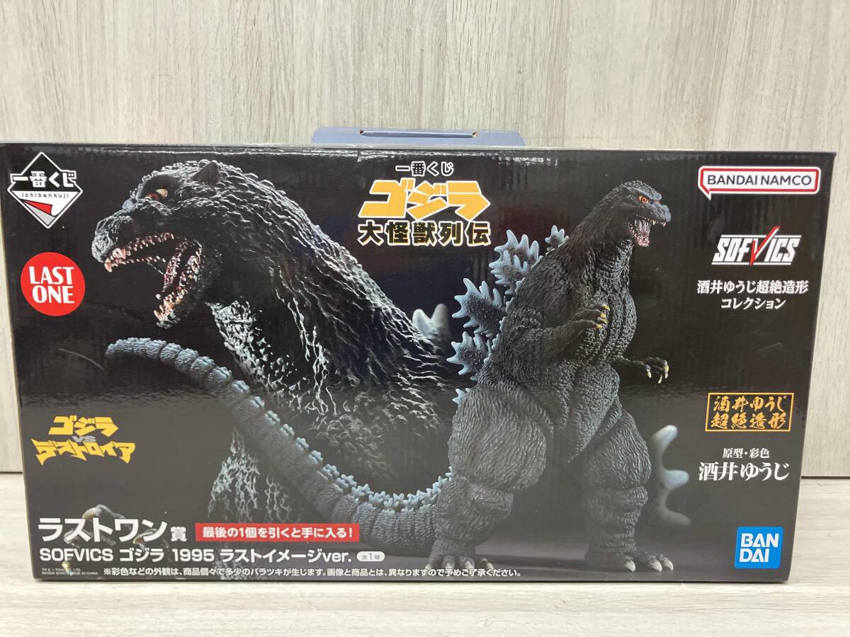 2025年最新】ゴジラ 1995 フィギュアや特撮アイテム多数 - Yahoo