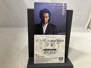 角松敏生 CD 【8cm】もう一度and then
