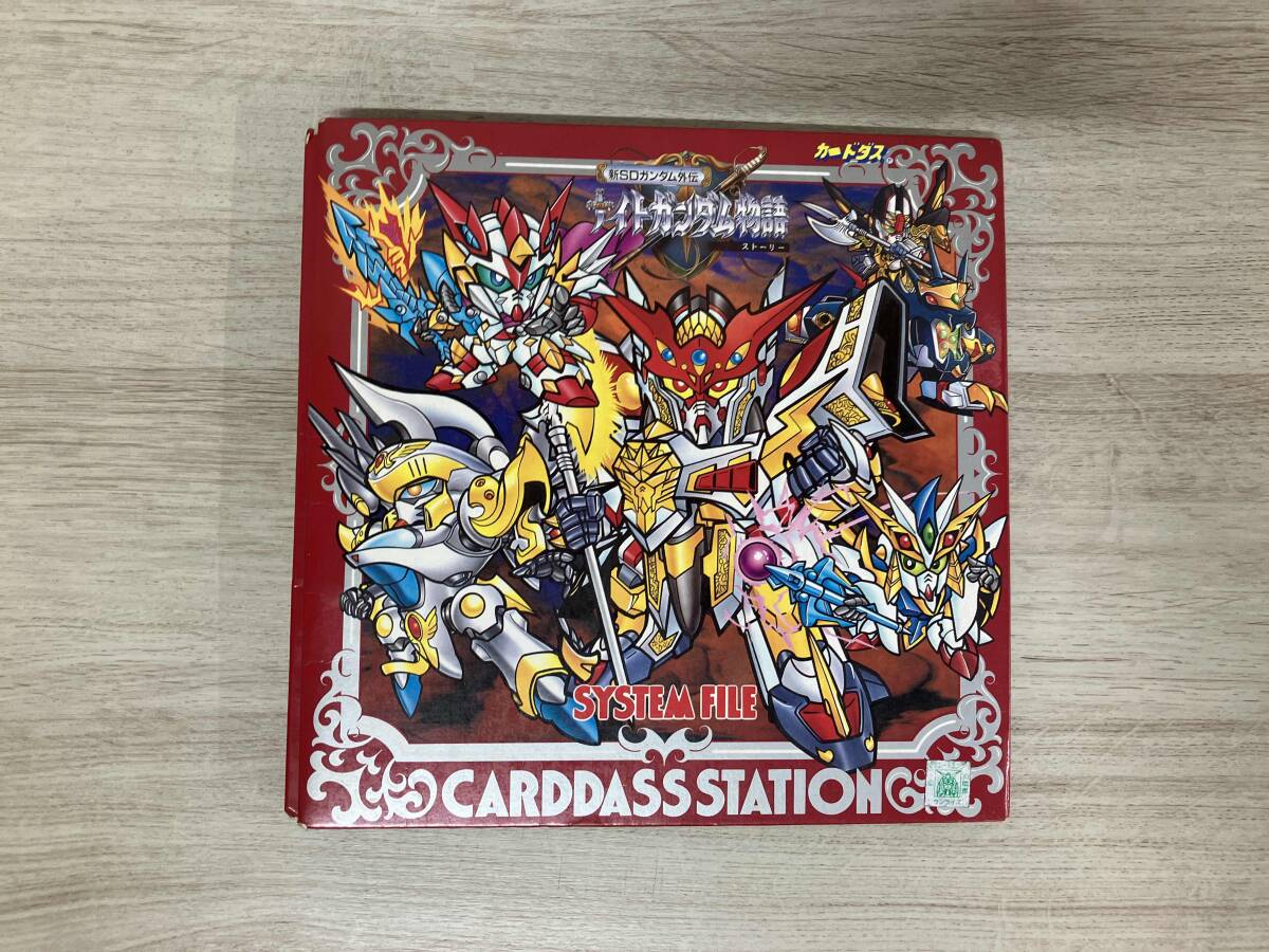 2025年最新】Yahoo!オークション -ガンダムカードダスの中古品 2025年最新】Yahoo!オークション -ガンダムカードダスの中古品
