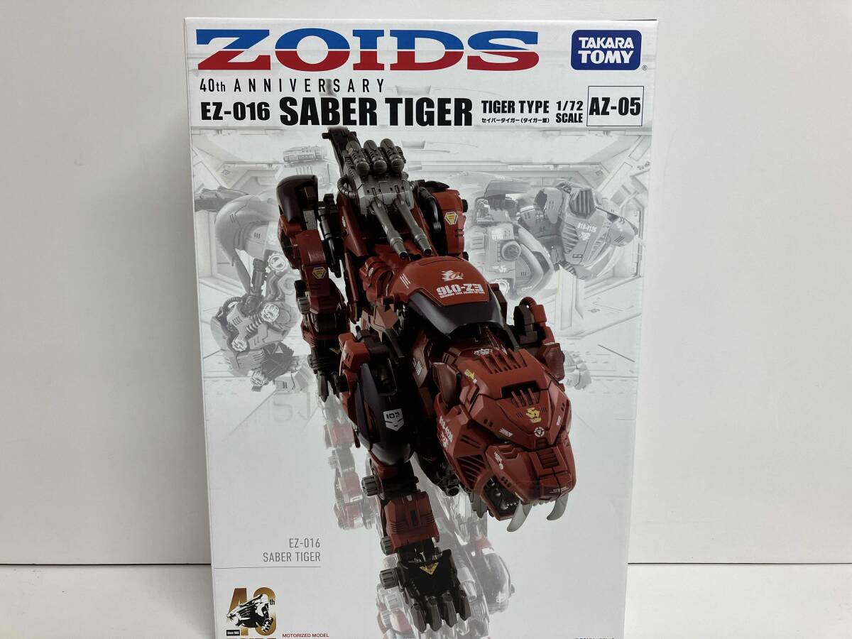 2025年最新】Yahoo!オークション - ゾイド(キャラクター 2025年最新】Yahoo!オークション - ゾイド(キャラクター