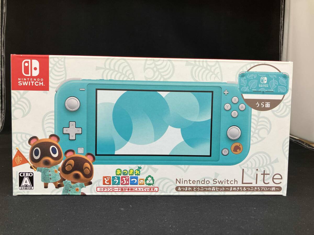 2025年最新】ニンテンドースイッチ あつまれ どうぶつの森セット 2025年最新】ニンテンドースイッチ あつまれ どうぶつの森セット
