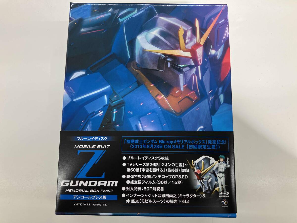 BANDAI|機動戦士ガンダム DVD-BOX1|HARDOFFオフモール（オフモ