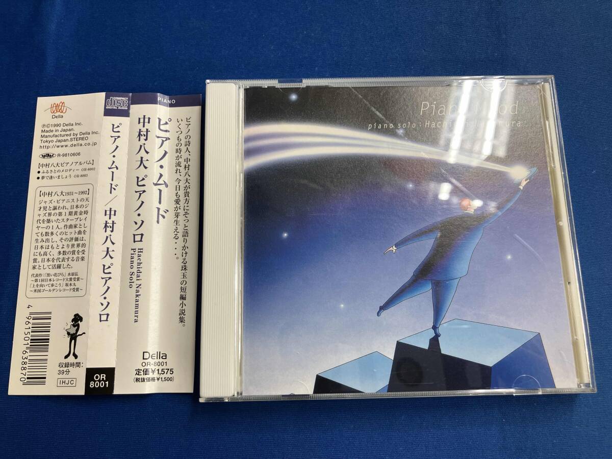 プロフ品 中古CDセット 2025年最新】Yahoo!オークション - CD(音楽)の中古品・新品・未