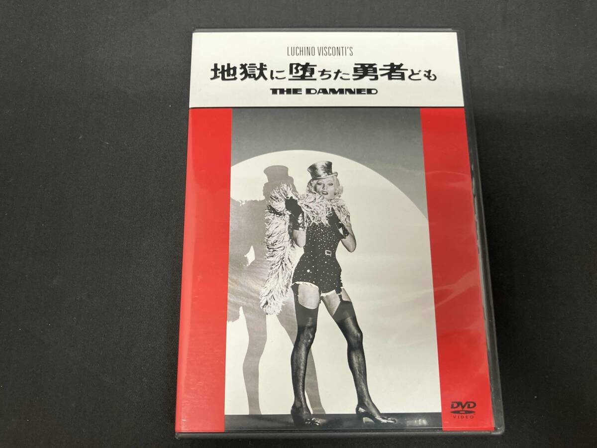 Amazon.co.jp: 地獄に堕ちた勇者ども [DVD] : ダーク・ボガード