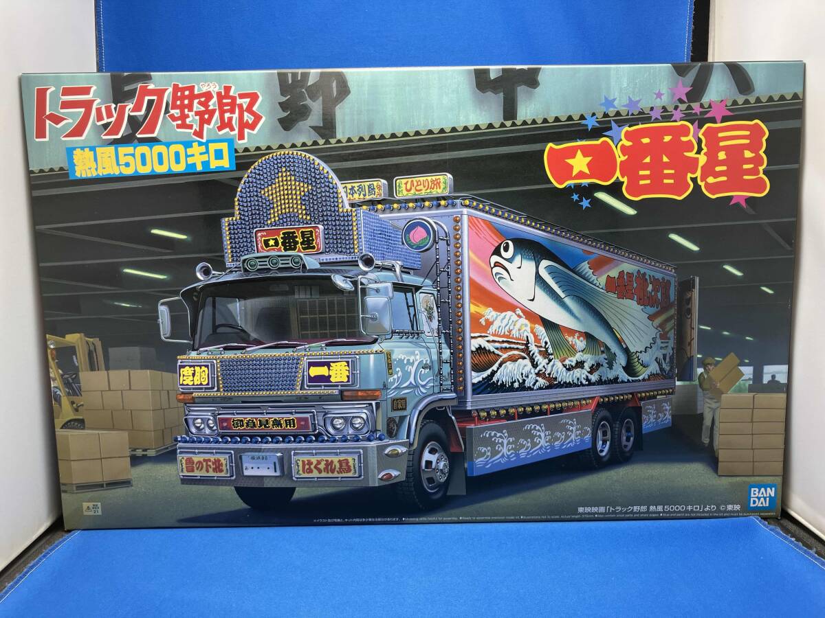 2025年最新】Yahoo!オークション -一番星 プラモデルの中古品 2025年最新】Yahoo!オークション -一番星 プラモデルの中古品