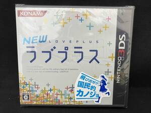 ニンテンドー3DS NEWラブプラス+