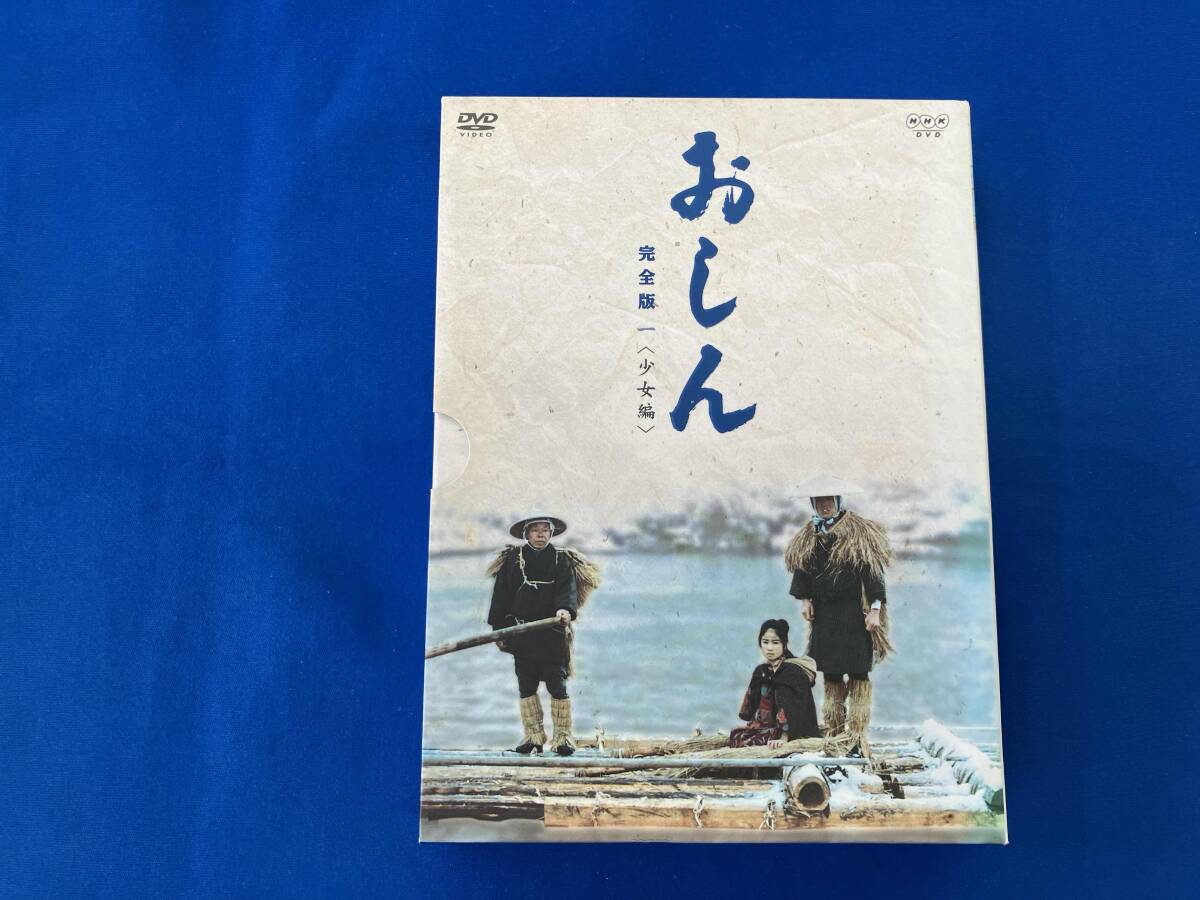 2025年最新】Yahoo!オークション -おしん dvdの中古品・新品・未 2025年最新】Yahoo!オークション -おしん dvdの中古品・新品・未
