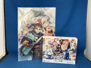 PS4 モノクロームメビウス 刻ノ代贖 初回生産版
