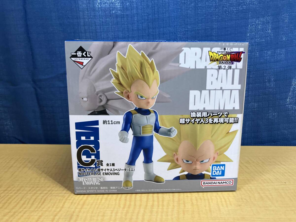 最安値♪今だけ値下げ中☆ドラゴンボール☆ベジータ☆C賞