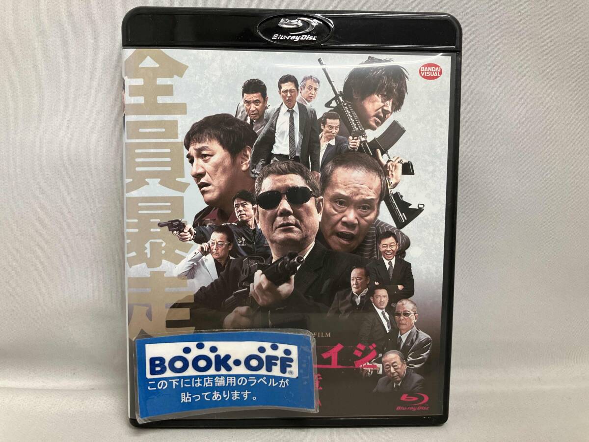 Amazon.co.jp: アウトレイジ / アウトレイジ ビヨンド / アウト
