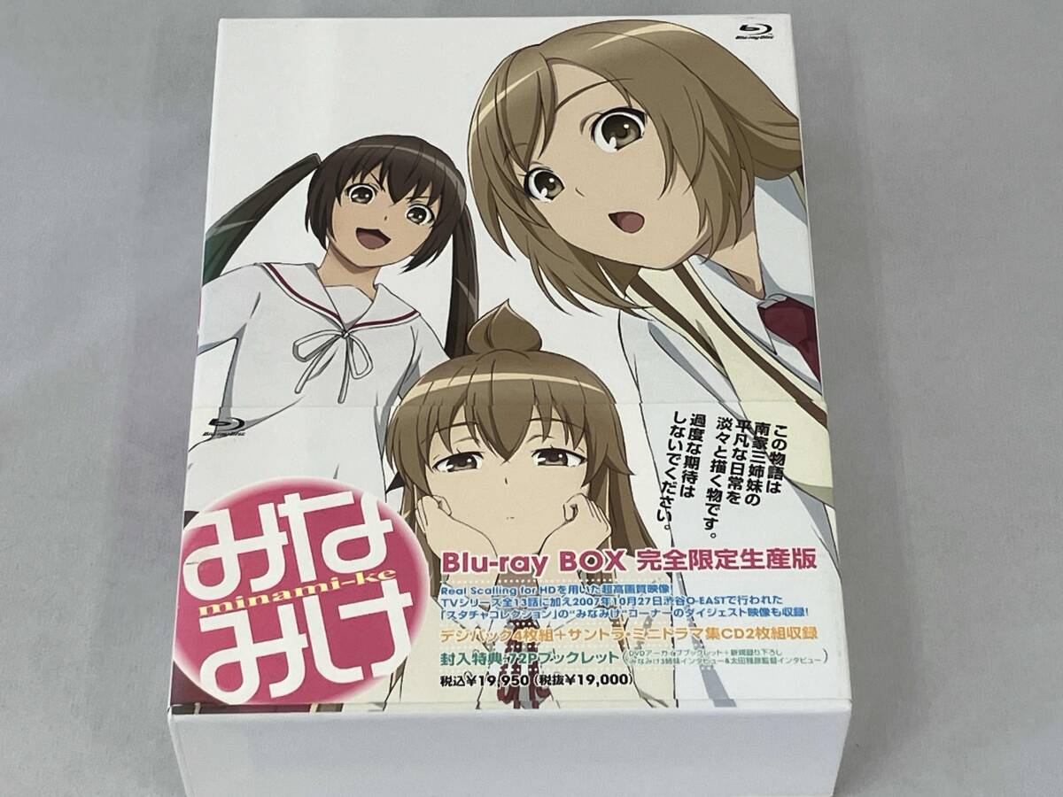 2025年最新】Yahoo!オークション -みなみけ boxの中古品・新品