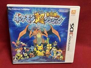 ニンテンドー3DS ポケモン超不思議のダンジョン