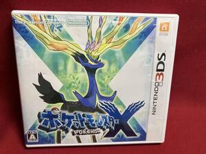 ニンテンドー3DS ポケットモンスター X