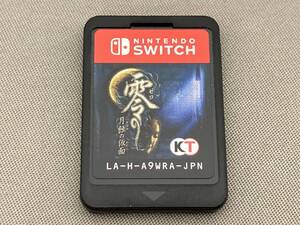 ニンテンドースイッチ 零 ~月蝕の仮面~