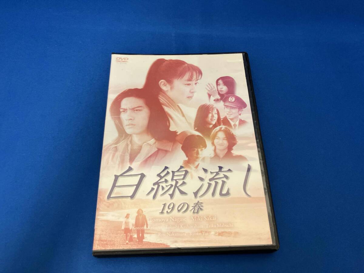2025年最新】Yahoo!オークション -白線流し dvdの中古品・新品 2025年最新】Yahoo!オークション -白線流し dvdの中古品・新品