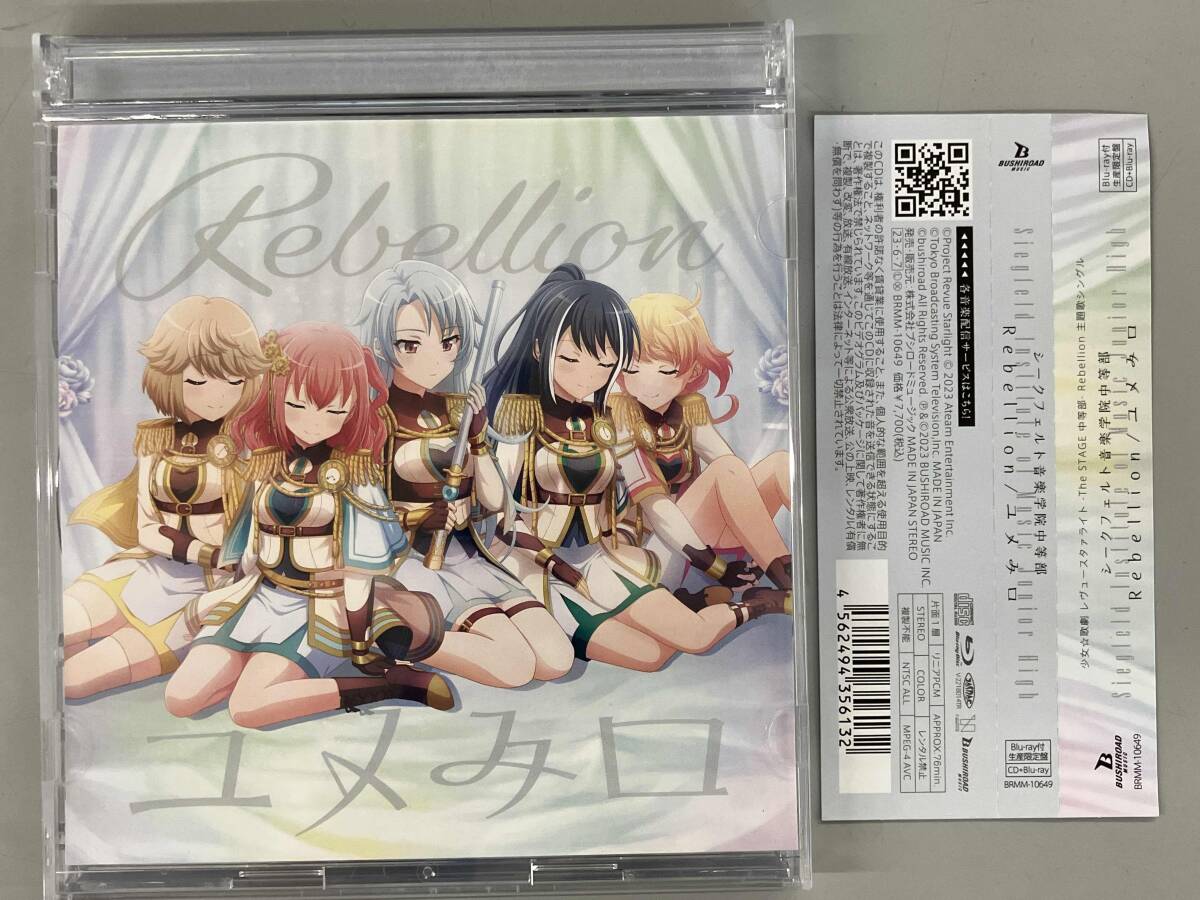 2025年最新】Yahoo!オークション -(felt フェルト)(音楽)の中古