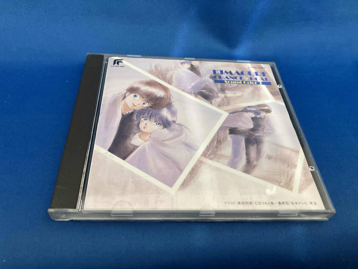 2025年最新】Yahoo!オークション -きまぐれオレンジ☆ロード cd 2025年最新】Yahoo!オークション -きまぐれオレンジ☆ロード cd