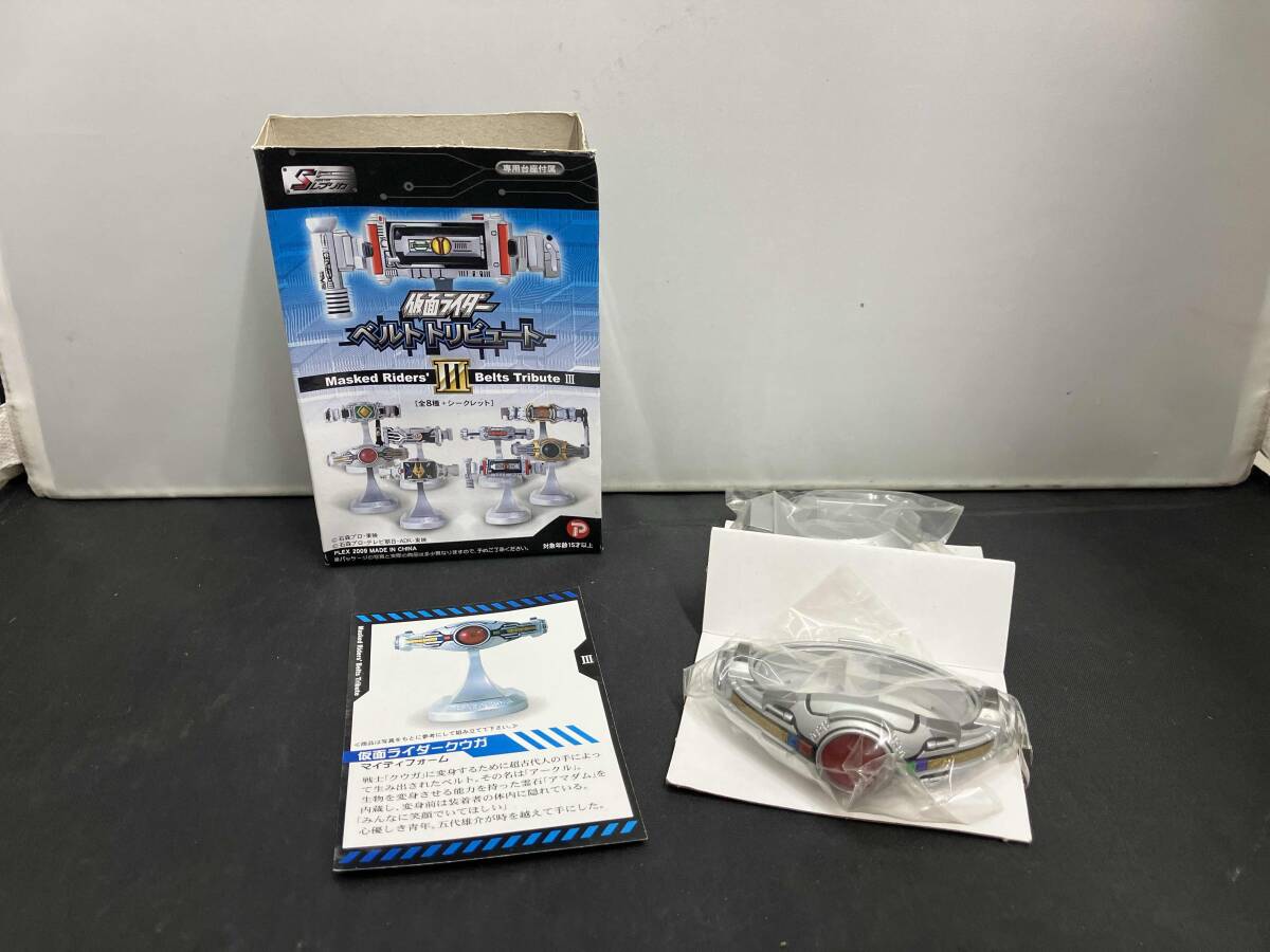 買い誠実 Yahoo!オークション -「仮面ライダークウガ 3 (3)」の落札相場 特撮