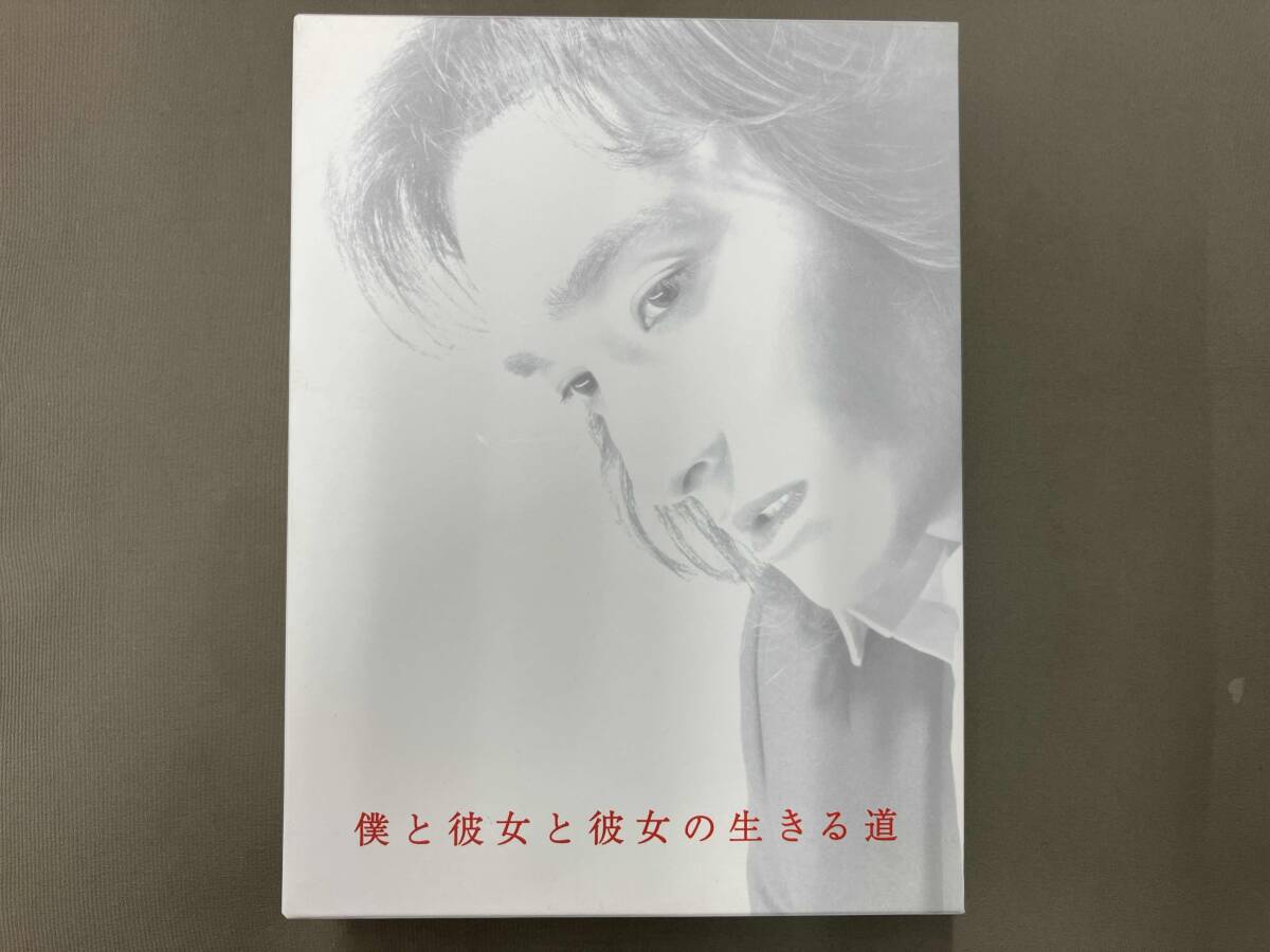 2025年最新】Yahoo!オークション -僕と彼女と彼女の生きる道 dvd