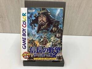 ジャンク【箱付き】 信長の野望 ゲームボーイ版2 ゲームボーイ シュミレーション