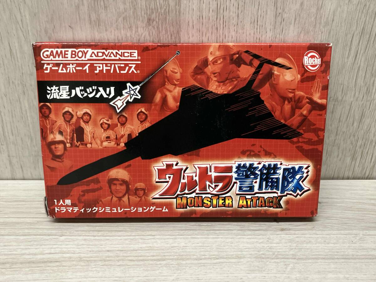 新品未使用 GBA ウルトラ警備隊 MONSTER ATTACK 初回特典 流星