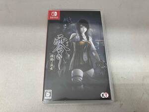 ニンテンドースイッチ 零~濡鴉ノ巫女~