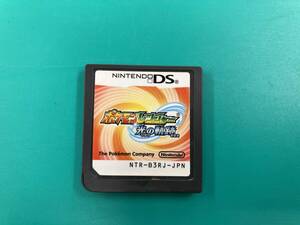 ニンテンドーDS ポケモンレンジャー 光の軌跡