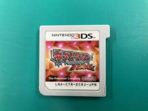 ニンテンドー3DS ポケットモンスター オメガルビー