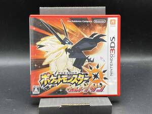 ニンテンドー3DS ポケットモンスター ウルトラサン
