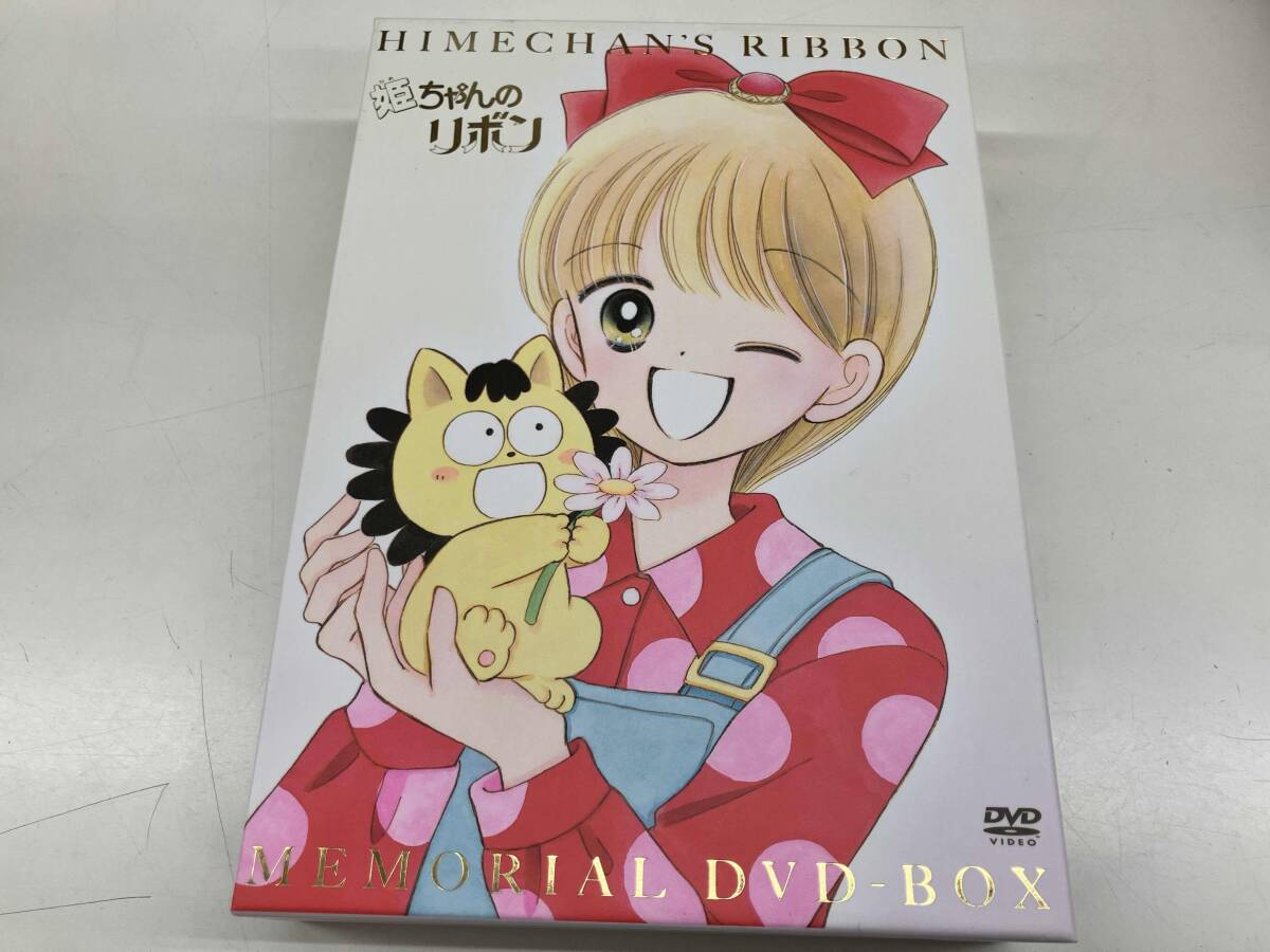 姫ちゃんのリボン」メモリアル DVD-BOX |フロンティアワークス