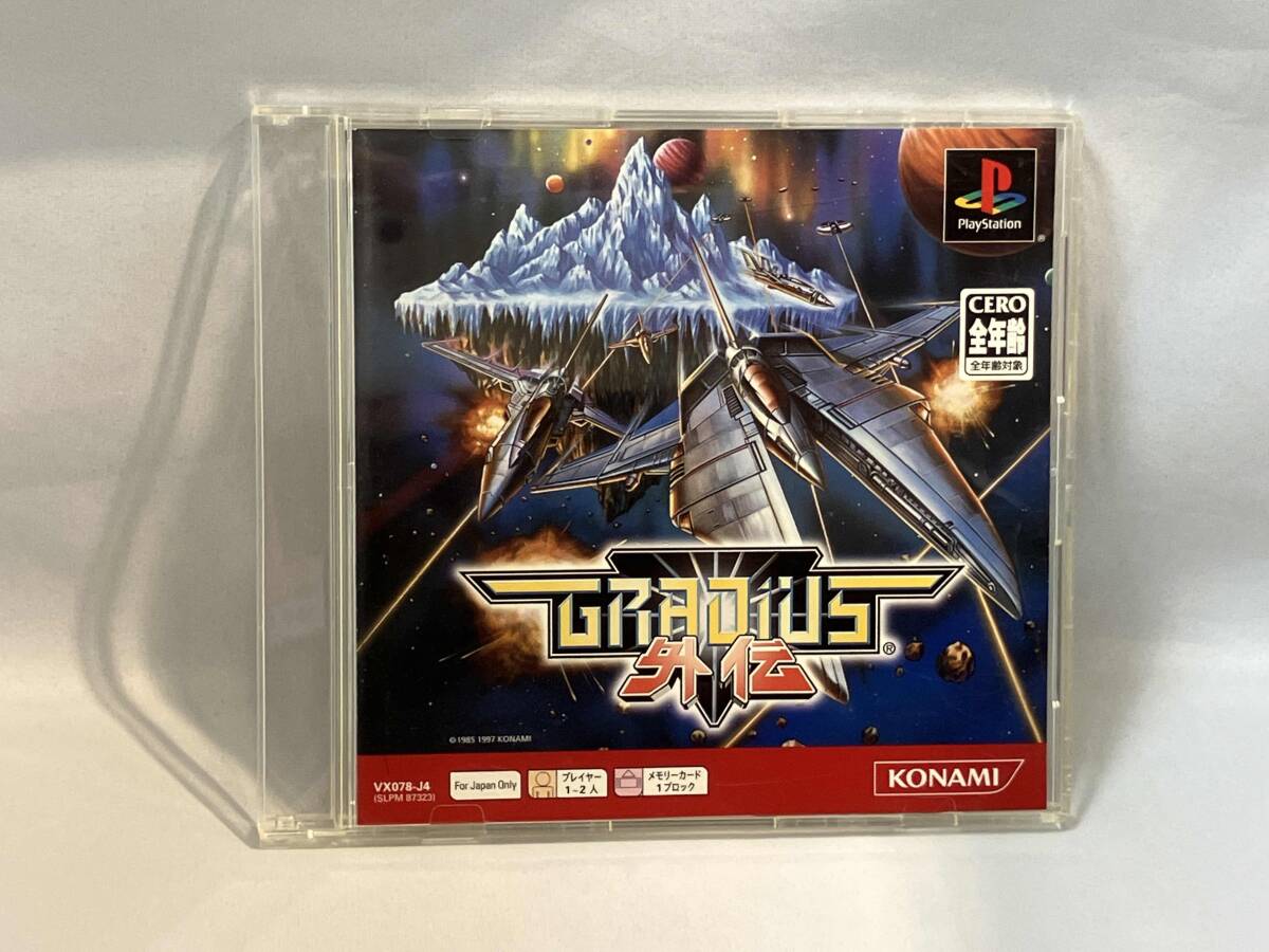 未開封　グラディウス外伝 PS one Books Amazon | グラディウス外伝 | ゲームソフト