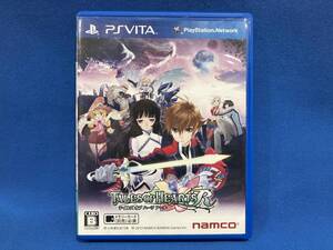 PSVITA テイルズ オブ ハーツ R